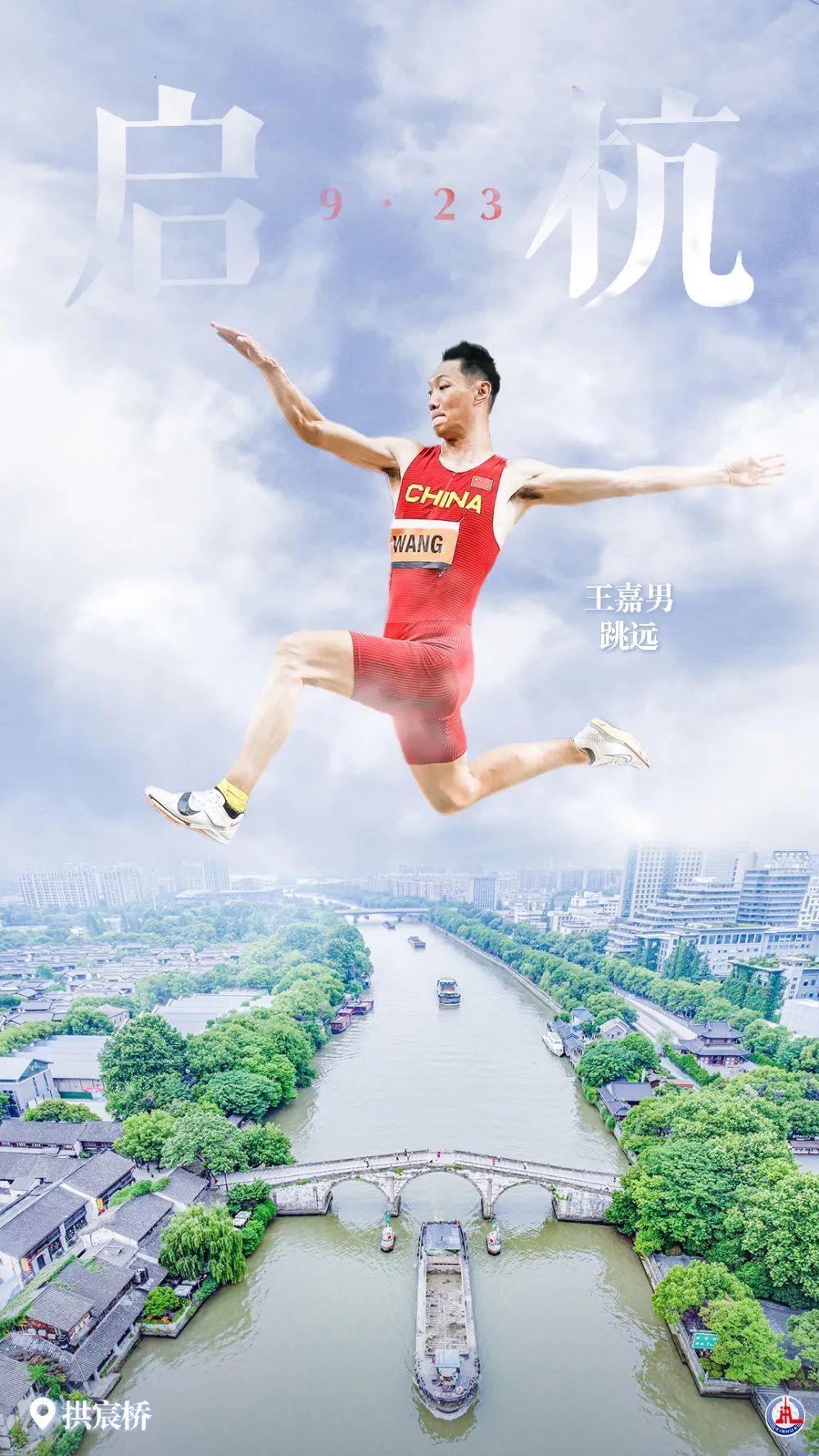 网投实体平台
